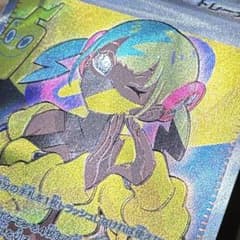 激ズレ！メガドリームex カナリィSR魂抜けエラーカード箔ズレPSA10候補