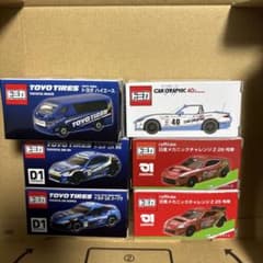 トヨタ ハイエース GR 86 GR スープラ ミニカーセット - メルカリ