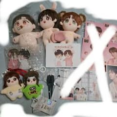 博君一肖 BJYX 王一博 肖戦 ぬいぐるみ15cm 木鬼 陳情令 ポストカード