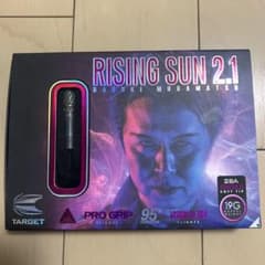村松治樹TARGET RISING SUN ライジングサン2.1 定価14055 - メルカリ