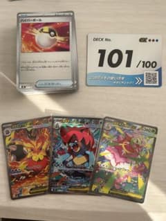 スタートデッキ100バトルコレクション 101番 ZA 御三家 SAR - メルカリ