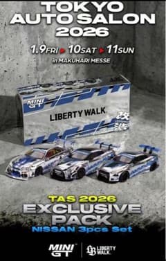 コ*ク様 MINI GT NISSAN 3pcs Set TAS 2026 - メルカリ
