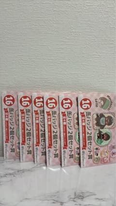 モンチッチ 缶バッジ2個セット 6セット - メルカリ