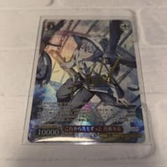 プロセカ ヴァイスシュヴァルツ 青柳冬弥 SP サイン - メルカリ