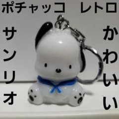 ポチャッコ サンリオ フィギュア かわいい レトロ レア 昔