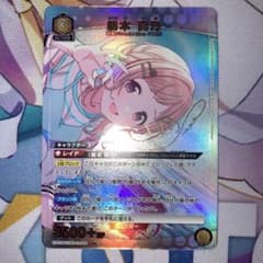 ユニオンアリーナ 櫻木真乃 パラレル U☆ シャニマス vol.2 - メルカリ