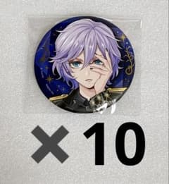 ツイステ ブレジュ 缶バッジ エペル 10点 - メルカリ