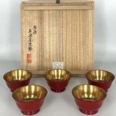 輪島塗 ぐい呑み 五島屋謹製 共箱作品 五島屋 - メルカリ