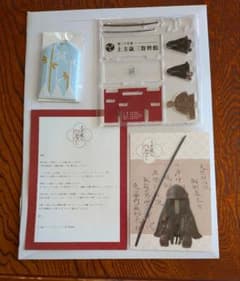 土方歳三つなぐプロジェクト 返礼品 - メルカリ