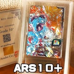 ARS鑑定 10+】 フリーザ シークレットレア 鑑定品 - メルカリ