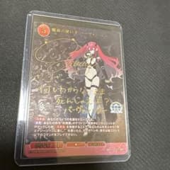 バーヴァン・シー サイン - メルカリ