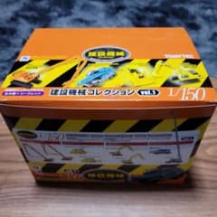 TOMY TEC 建設機械コレクション 未開封8個セット - メルカリ