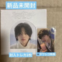 TWS Last Bell compact ver. シニュ➕タワレコトレカ - メルカリ