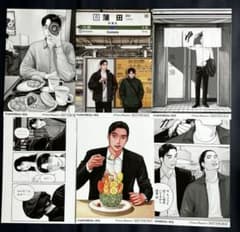レア】ファミレス行こ。非売品 アニメイト特典 B6サイズ イラスト
