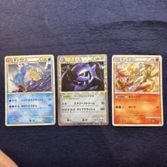 ポケモンカード ギャラドス ハガネール キュウコン 3枚セット - メルカリ