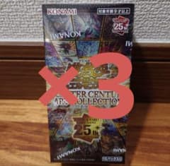 遊戯王 クォーターセンチュリー アートコレクション 未開封シュリンク