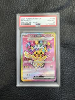 PSA10 ピカチュウex sar 234/193 - メルカリ