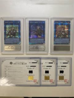 遊戯王 ARS10+ 霊使い 3枚セット ウィン エリア ヒータ 25th - メルカリ