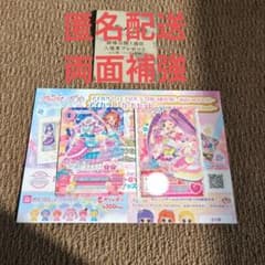 アイカツ プリパラ 映画 入場者特典 真中らぁら 大空あかり - メルカリ