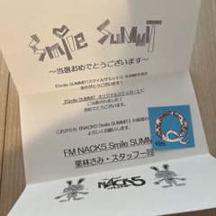 NACK5 スマイルサミット ステッカー - メルカリ
