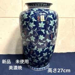 新品 未使用 美濃焼 庫山窯 若山作 蔦ぶどうの模様 - メルカリ