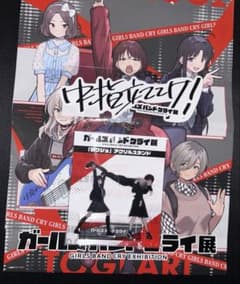 ガールズバンドクライ展 桃ワショ アクリルスタンド 中指立ててけ