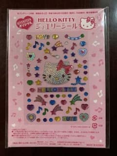 平成 レトロ レア サンリオ ハローキティ ジュエリーシール - メルカリ