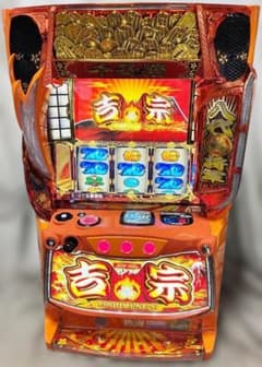 スマスロ 吉宗（L ヨシムネS／SC2) ☆バイブスイッチ取付済実機☆送料