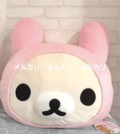激レア コリラックマ フェイスクッション うさぎ タグ付き レア - メルカリ