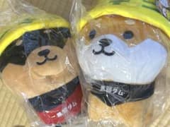 旅するマメしば 黒部ダム 限定 クッション ぬいぐるみ まめた くろまめ