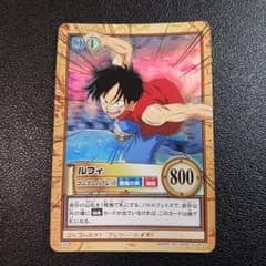 17 ワンピース ハイパーバトルカードダス ルフィゴムゴムのブレット