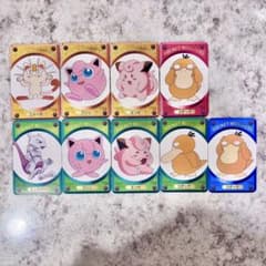 超希少 当時物】ポケモンカード てれびくん 付録 9枚セット ミュウツー
