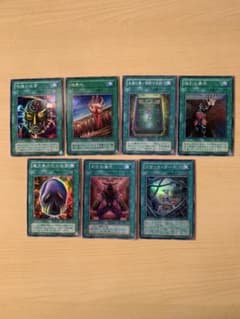 遊戯王 魔法カード スーパー 7枚セット まとめ売り - メルカリ