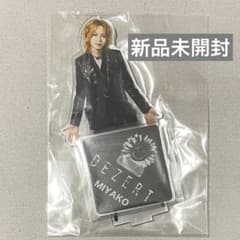 DEZERT Miyako アクスタ アクリルスタンド みーちゃん みやこ - メルカリ