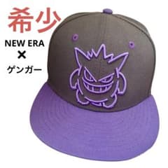 入手困難】ニューエラ ポケモン ゲンガー コラボキャップ ポケモン