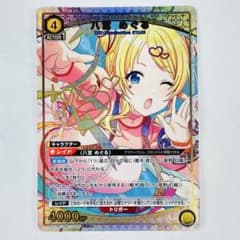 ユニアリ PC01BT シャニマス PcSR☆ 八宮 めぐる パラレル - メルカリ