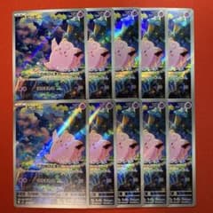 ピッピ AR 10枚 まとめ売り ムニキスゼロ - メルカリ