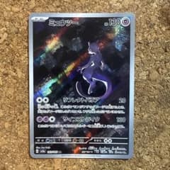 ミュウツー AR SV2a ポケモンカード151 183/165 - メルカリ
