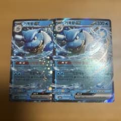 韓国版ポケモンカード151 カメックスex RR SV2a 009/165 - メルカリ