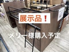 展示品❗子供用システムベッドセット フレーム＋学習机＋チェスト