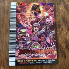 恐竜キング アクト団エオカルカリア捕獲大作戦 裏面キャラクター ロト