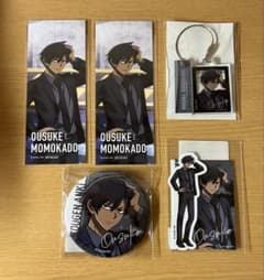 桃源暗鬼 オンラインくじ～code:suit〜 桃角桜介 セット - メルカリ