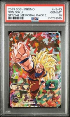 psa10 スーパードラゴンボールヒーローズ 孫悟空 h8-43 p - メルカリ