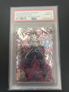 2024 SDBH METEOR M5 MASKED SAIYAN - メルカリ