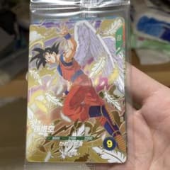 SDVP-020 孫悟空 他 ドラゴンボールスーパーダイバーズ 3種セット