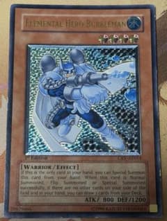 遊戯王 EHEROバブルマン レリーフ 旧アジア版 1st edition - メルカリ
