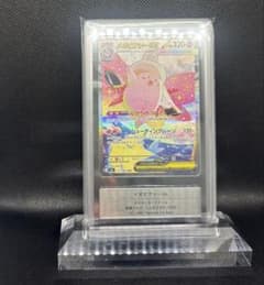 メガピクシーex SAR Gemix Grade10 ムニキスゼロ - メルカリ