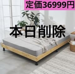 GOKUMIN すのこベッド シングルベッドフレーム 迷わず組み立て 天然竹