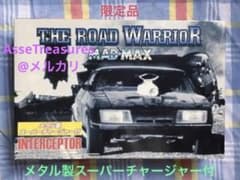 限定品 アオシマ 1/24 マッドマックス2 インターセプター w/メタル