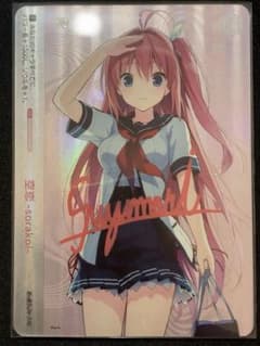 11/8まで)[最終値下げ]ヴァイスロゼ sprite 倉科明日香 空恋AGR - メルカリ